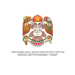 Нийслэл